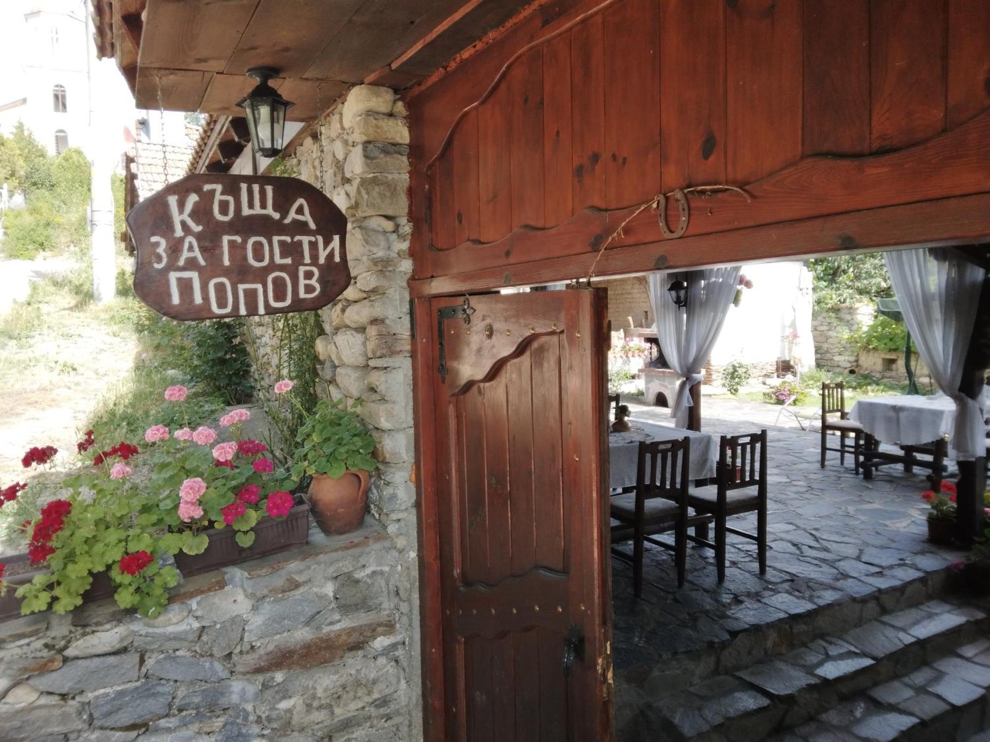 Guest House Popov Marczewo Zewnętrze zdjęcie